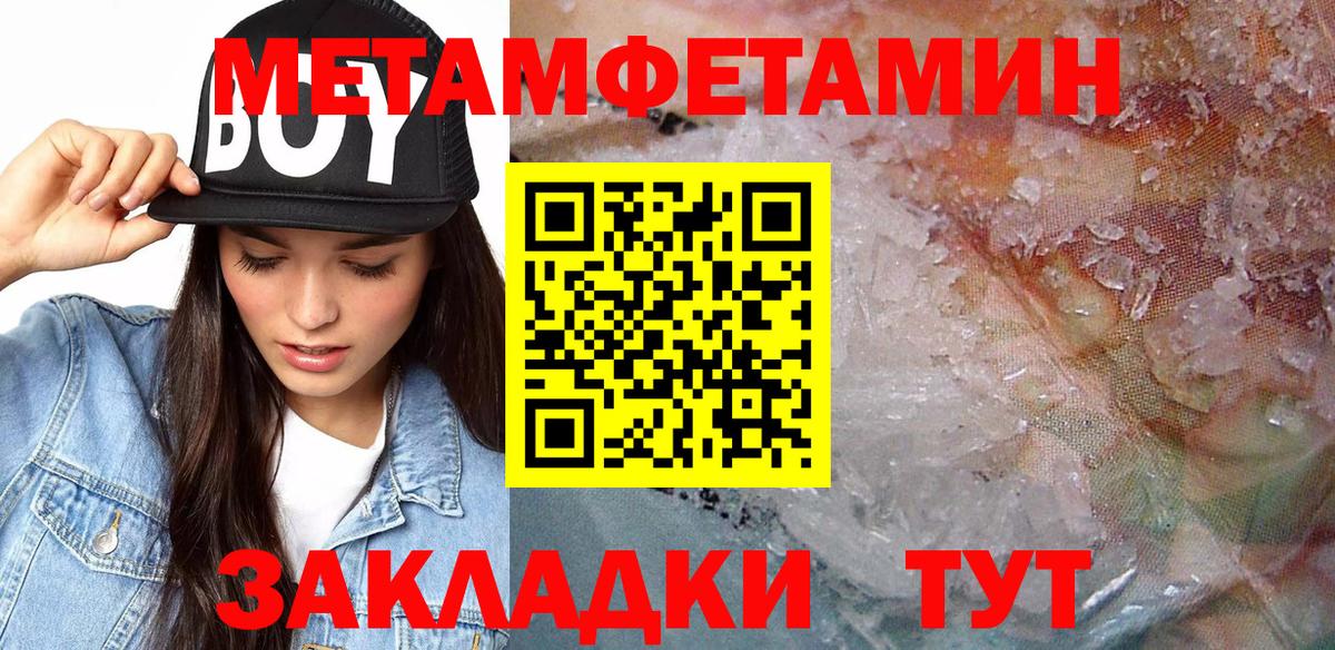 Amphetamine  Вход с VPN  Карасук  Amphetamine Premium 