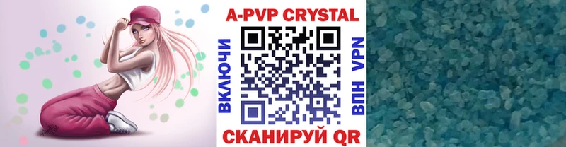 A-PVP СК КРИС  Карасук 