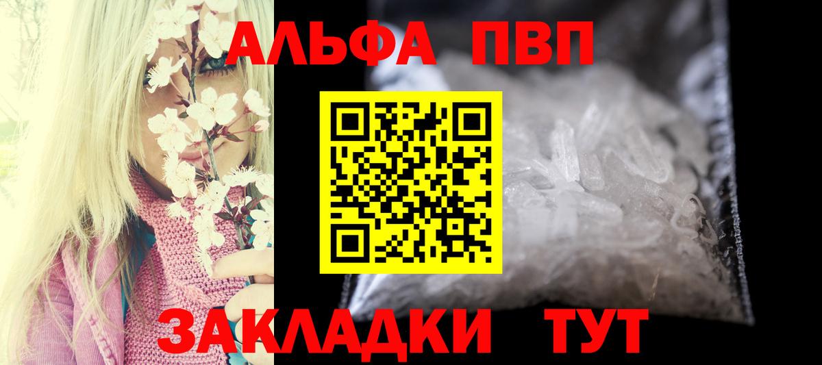 А ПВП крисы CK Карасук