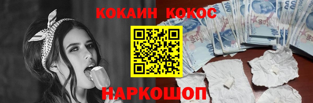 Карасук  КОКАИН VHQ  Вход с VPN  Кокаин 98% 