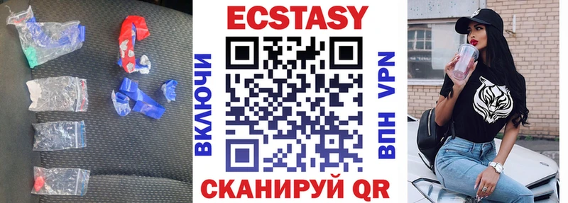 где продают   Карасук  Экстази диски 