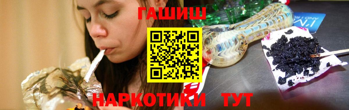 Гашиш ice o lator  Вход с VPN  Карасук 