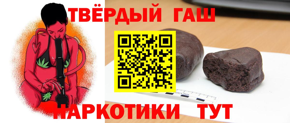 ГАШ гарик Карасук