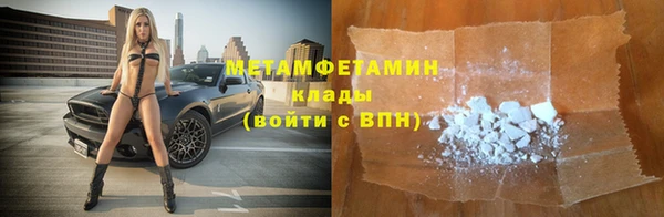 мефедрон мука Ельня