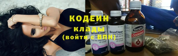 дистиллят марихуана Заволжье