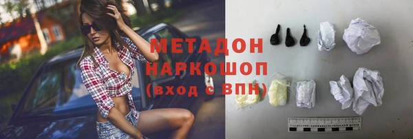 гашик Елизово