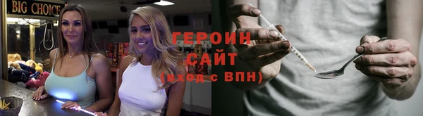 мефедрон мука Ельня