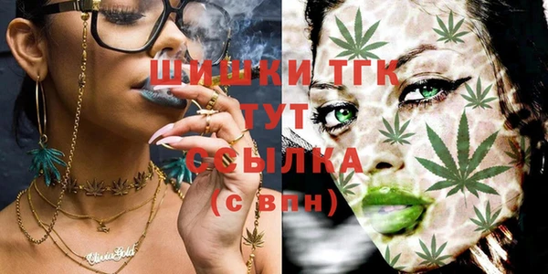 МДМА Дмитров