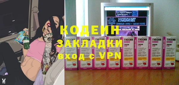 мефедрон мука Ельня