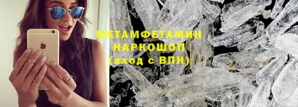 мефедрон мука Заволжск