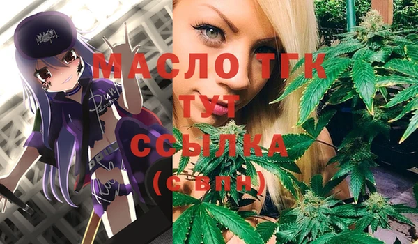 МДМА Дмитров