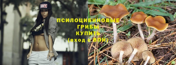 мефедрон мука Заволжск