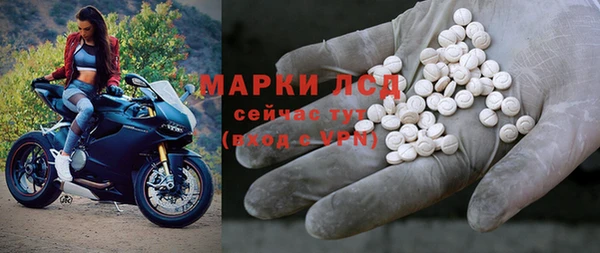 дистиллят марихуана Заволжье