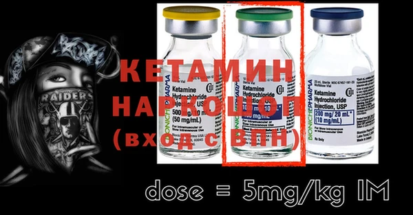 мефедрон мука Ельня