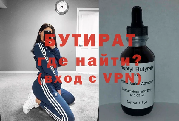 ECSTASY Усмань