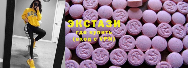 экстази Заводоуковск