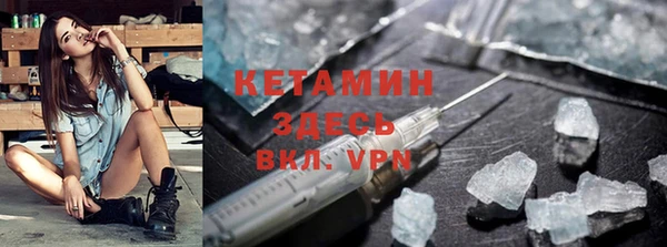 мефедрон мука Ельня