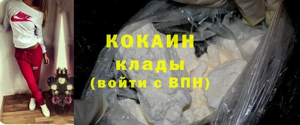 мефедрон мука Ельня
