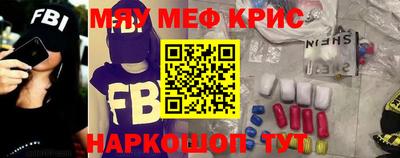 mix Новокубанск