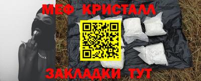 mix Новокубанск