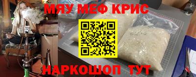mix Новокубанск