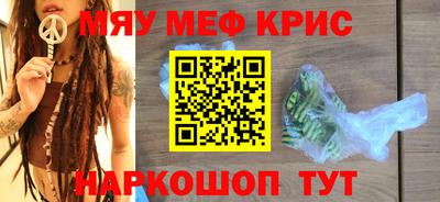 mix Новокубанск