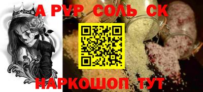 каннабис Новодвинск