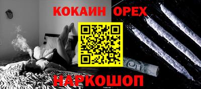 mix Новокубанск