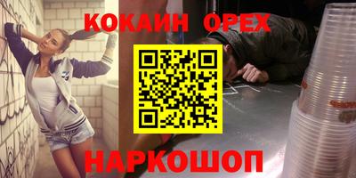 герыч Новозыбков