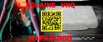 mix Новокубанск