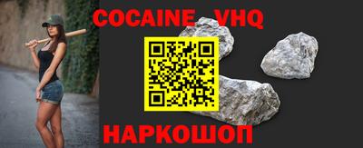 герыч Новозыбков