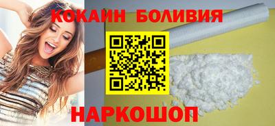 каннабис Новодвинск