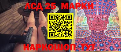каннабис Новодвинск
