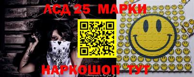 каннабис Наро-Фоминск