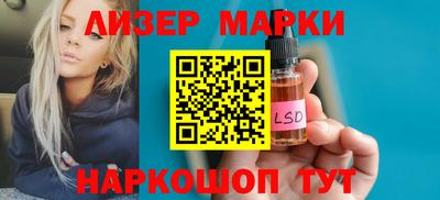 mix Новокубанск