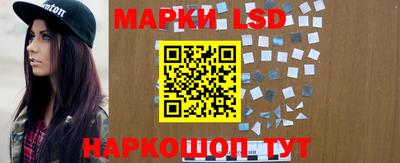 каннабис Новодвинск