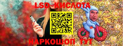каннабис Новодвинск