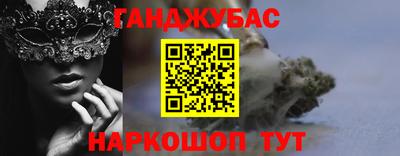 каннабис Новодвинск
