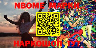 mix Новокубанск