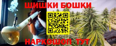 каннабис Новодвинск