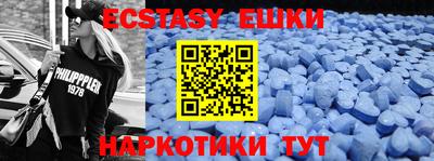 каннабис Новодвинск