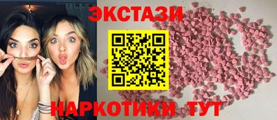 каннабис Новодвинск