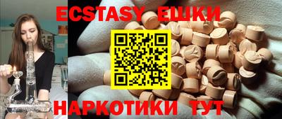 mix Новокубанск