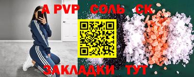 герыч Новозыбков