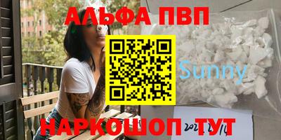 каннабис Новодвинск