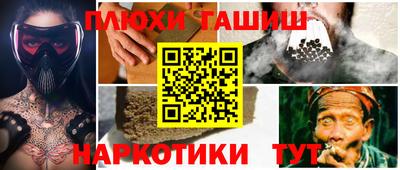 каннабис Новодвинск