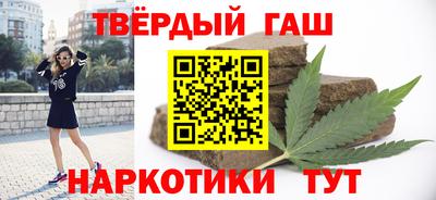 каннабис Новодвинск