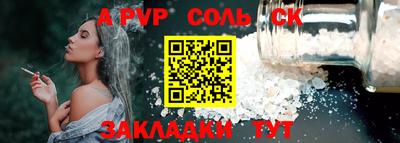 каннабис Новодвинск