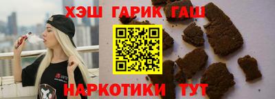 герыч Новозыбков