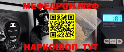 mix Новокубанск